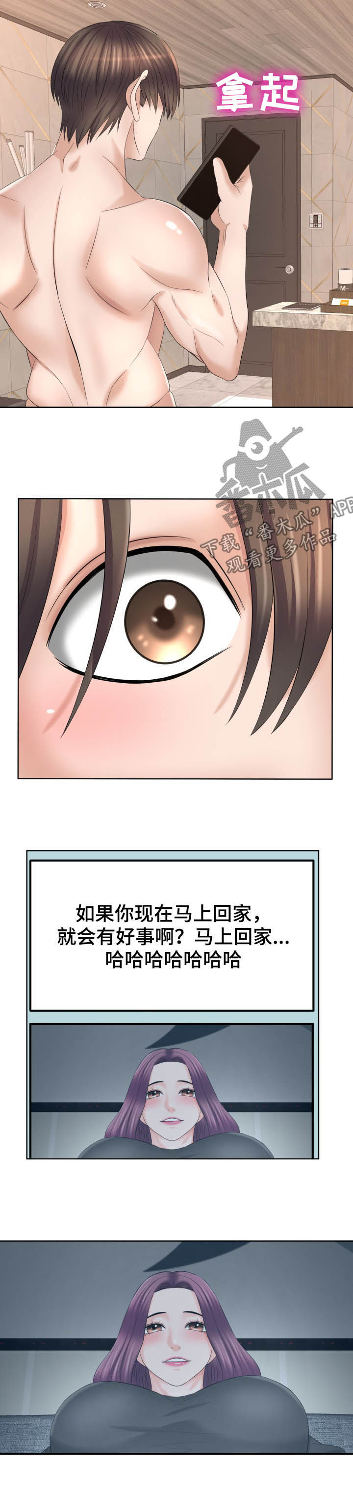 第28章：选择14