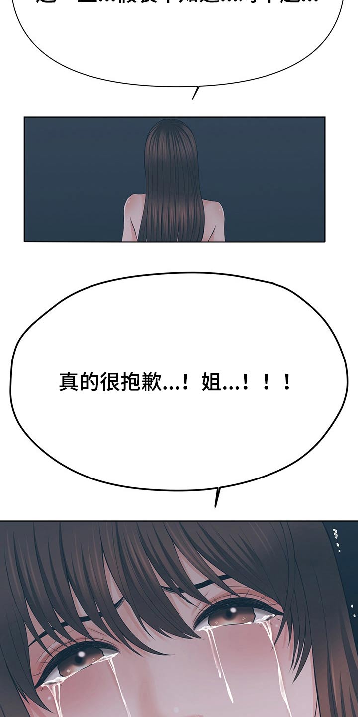 第66章：很明显19