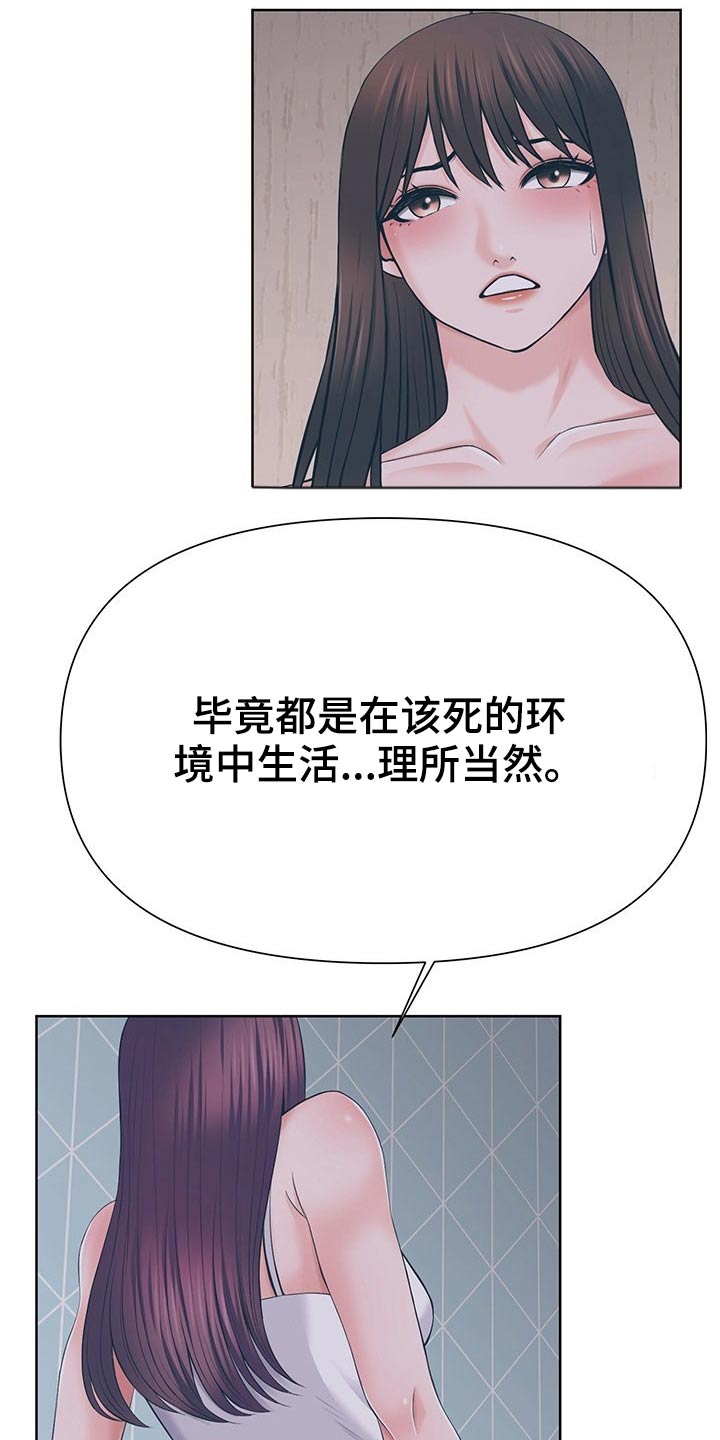第66章：很明显10