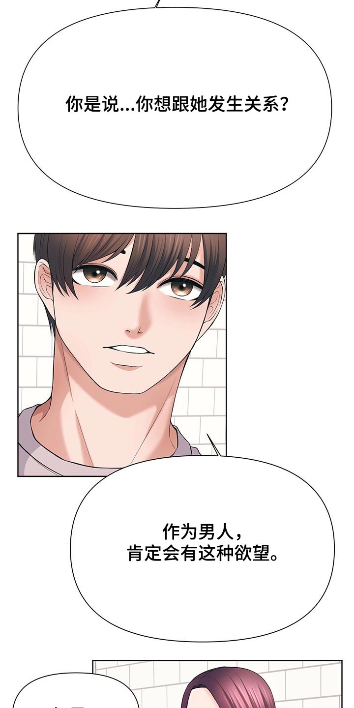 第61章：约法三章14