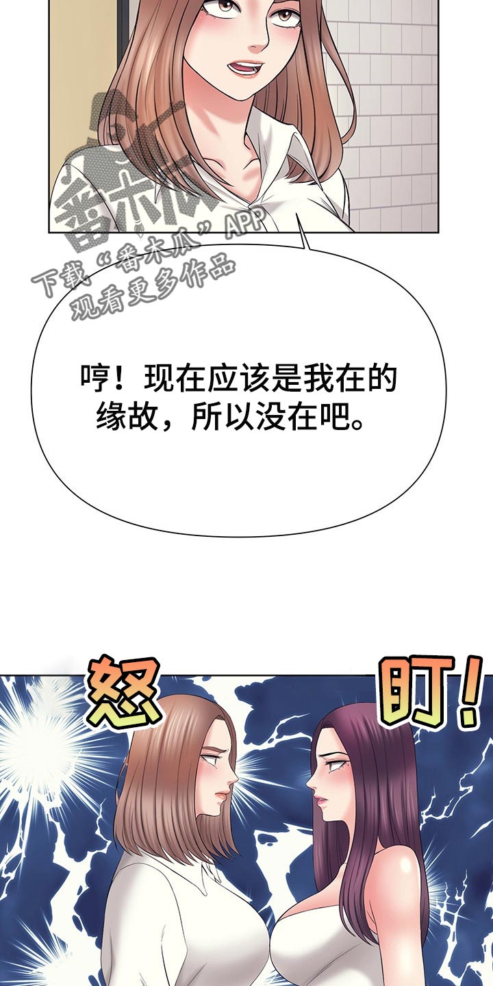 第47章：你给我带来就是8