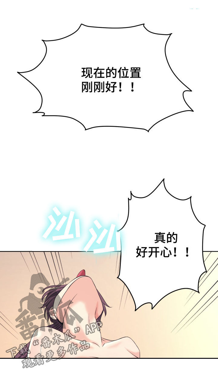 第18章：清醒10