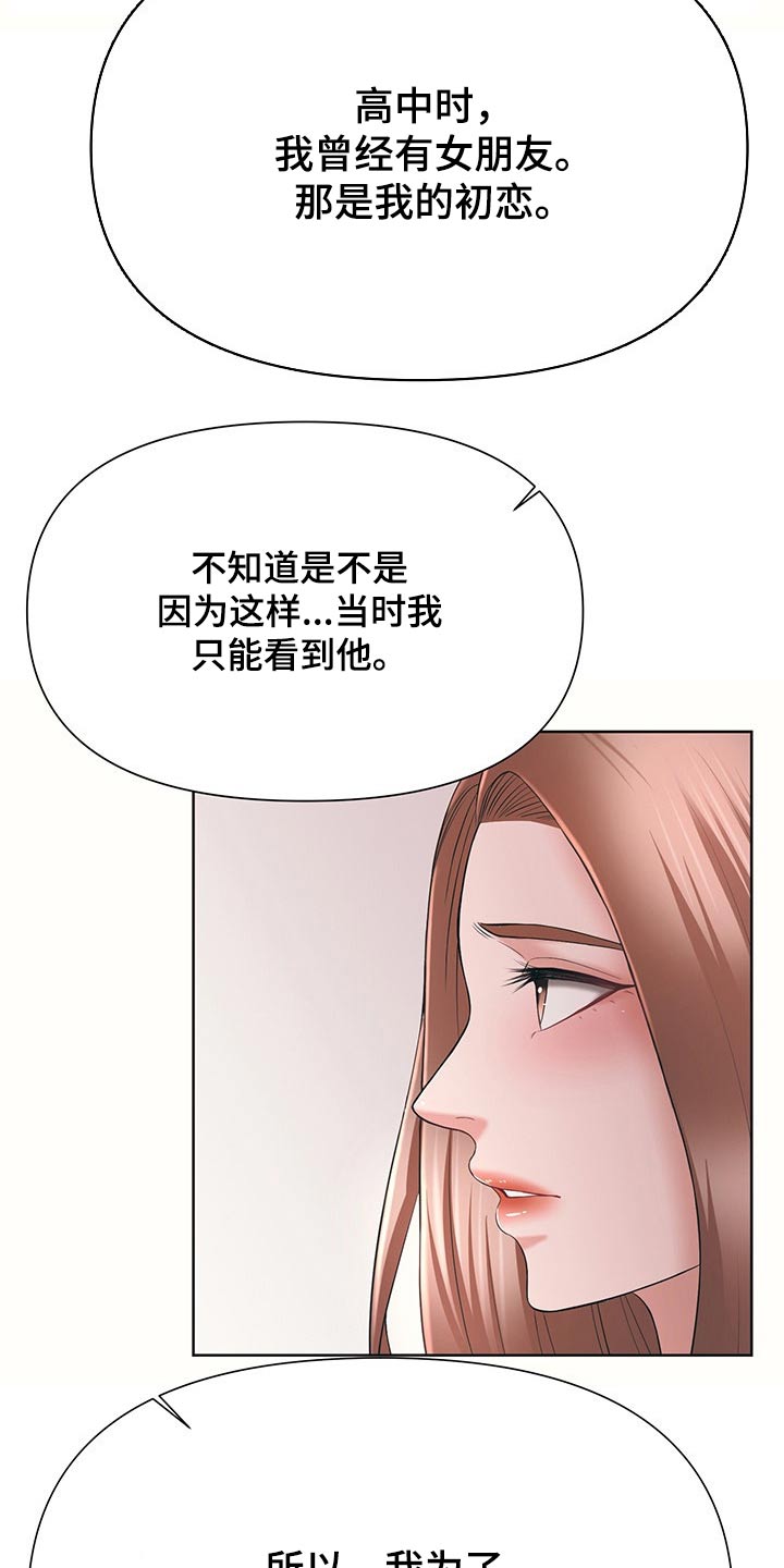 第60章：单独3