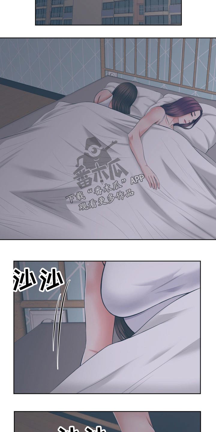 第65章：你去哪17