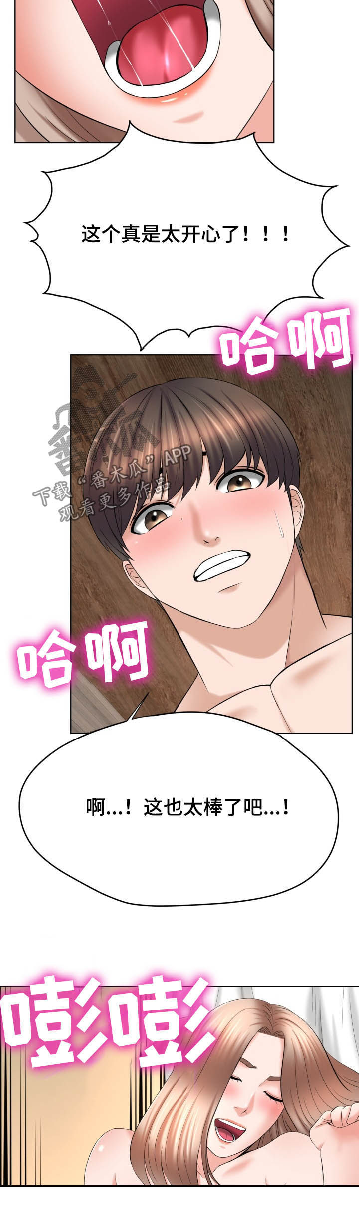 第28章：选择7