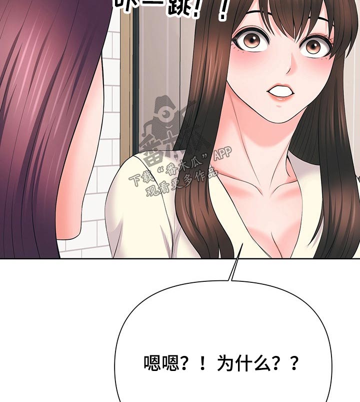第60章：单独20