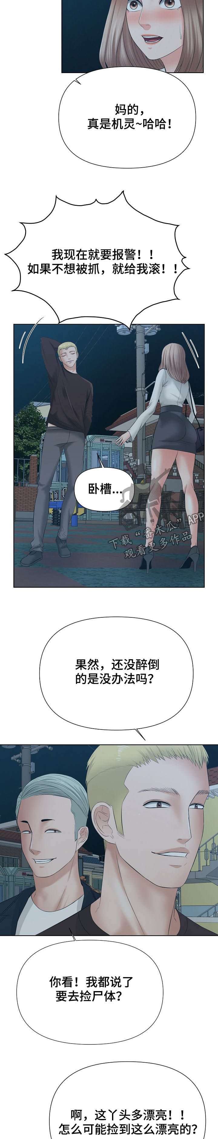 第25章：请求1