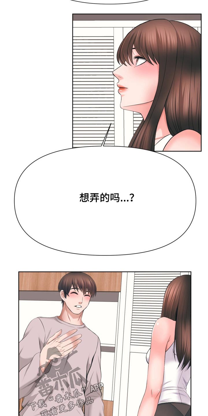 第65章：你去哪6