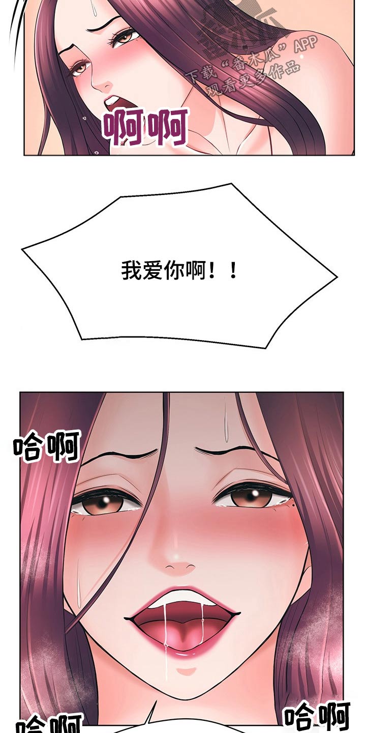 第64章：伤心10