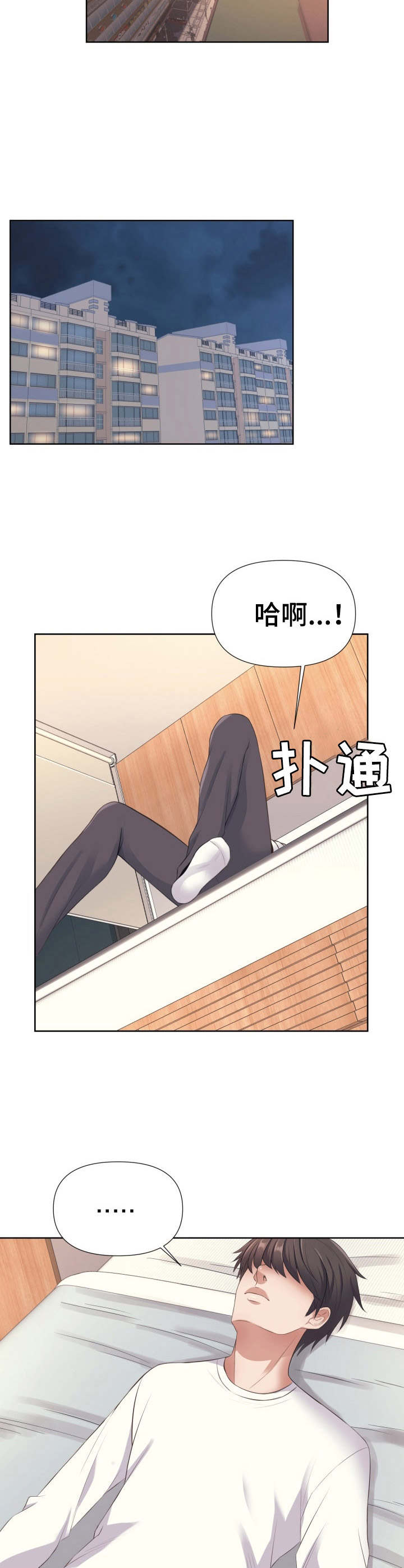 第13章：感谢7