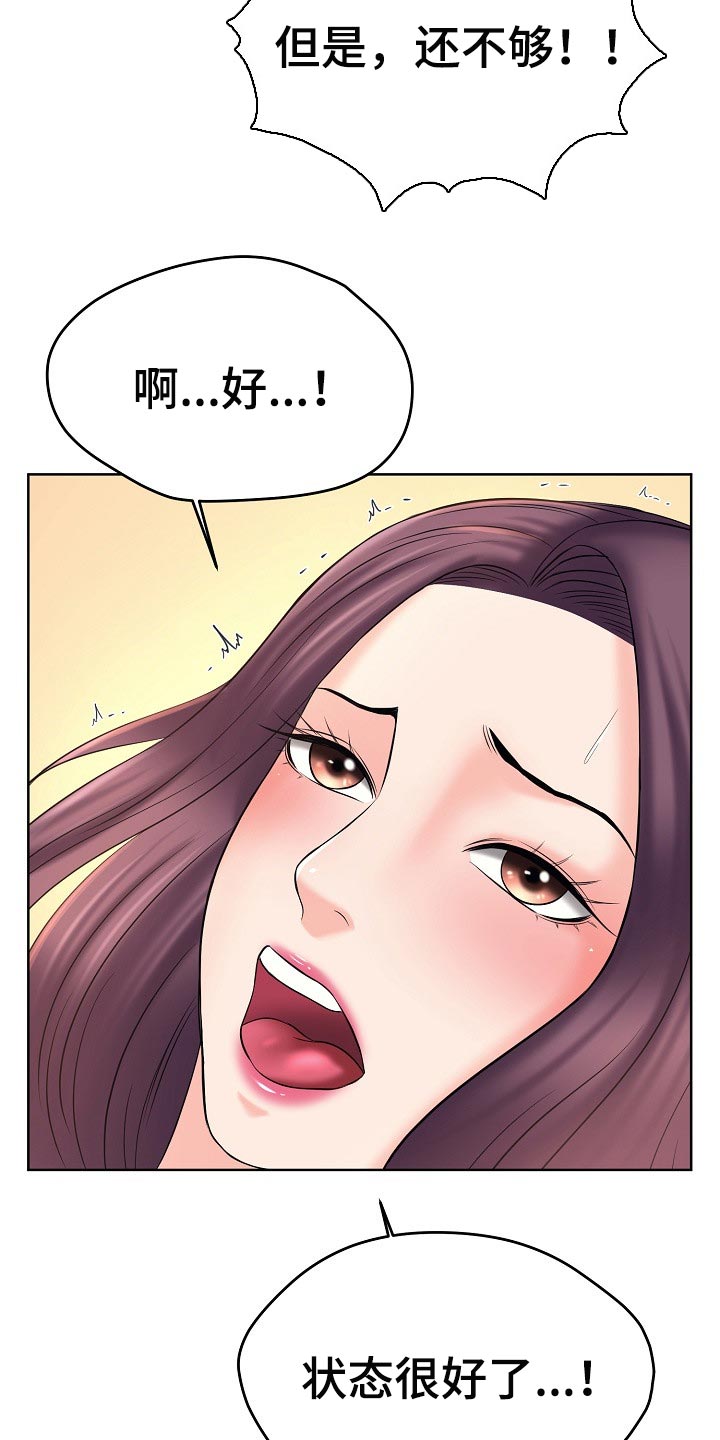 第35章：寻找3