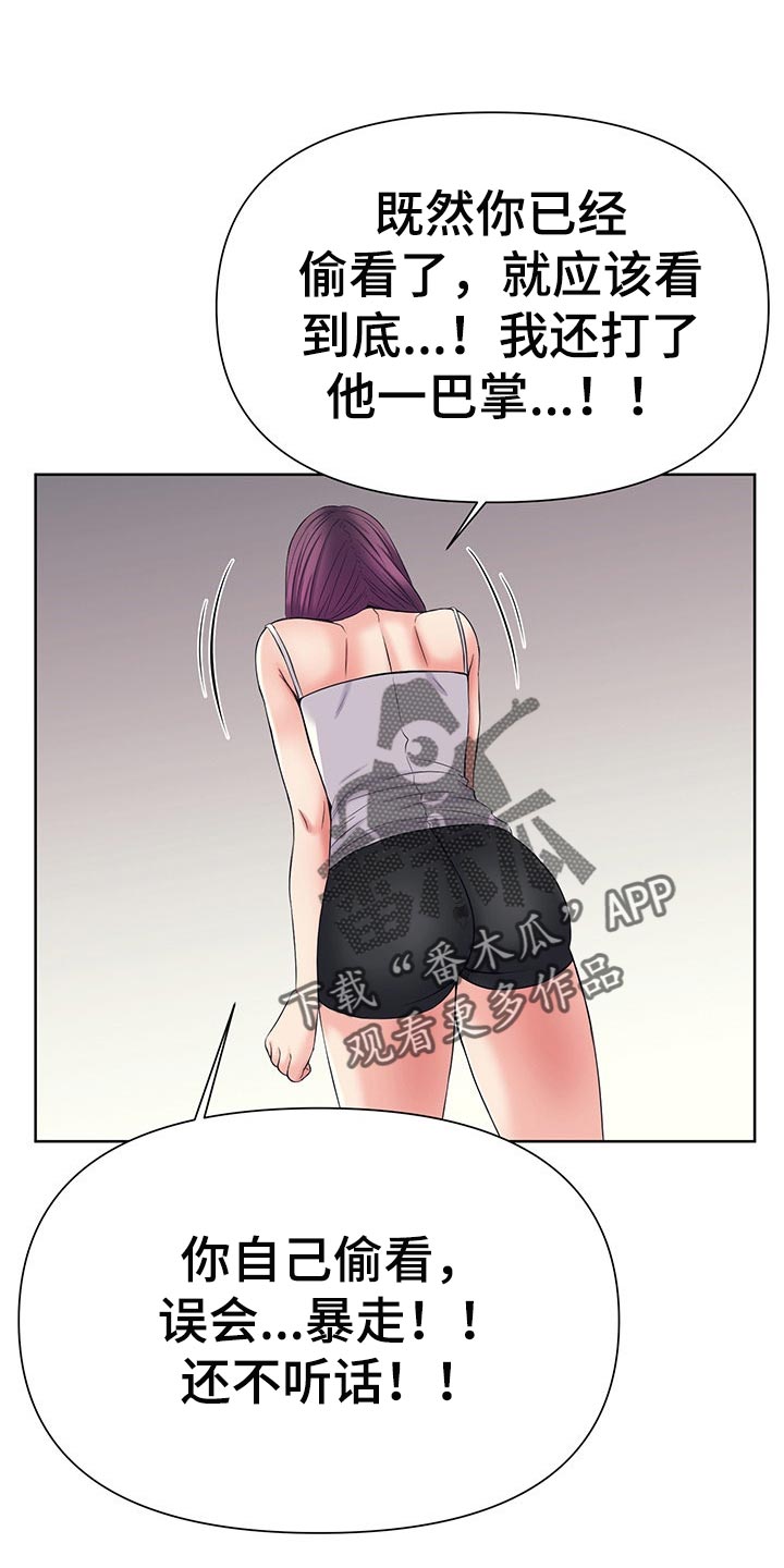 第53章：后怕0