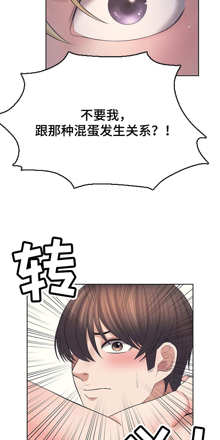 第40章：安静13