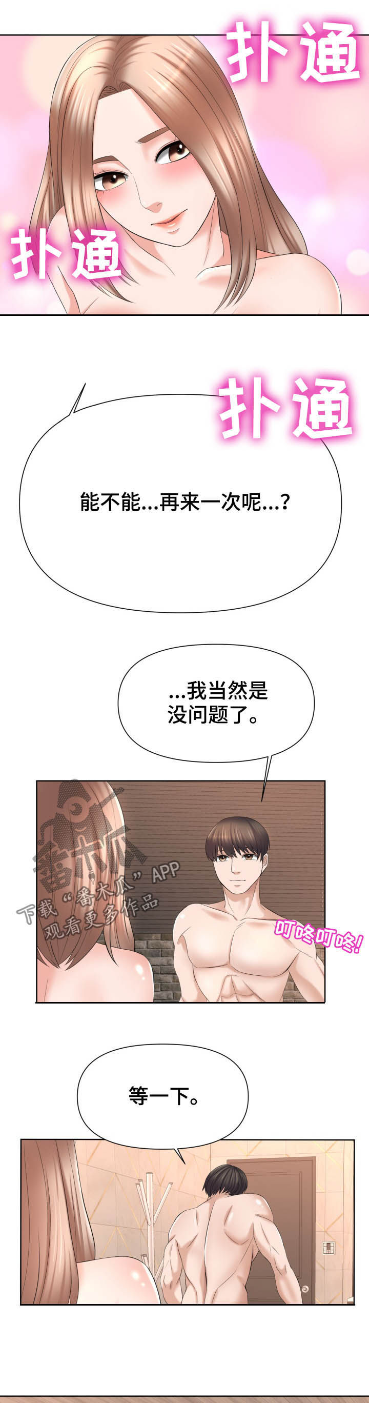 第28章：选择13