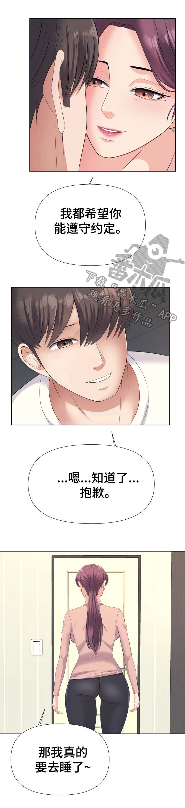 第15章：撒泼1