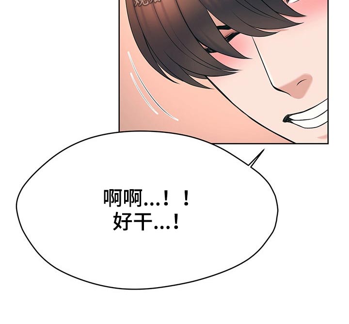 第69章：我也要加入7
