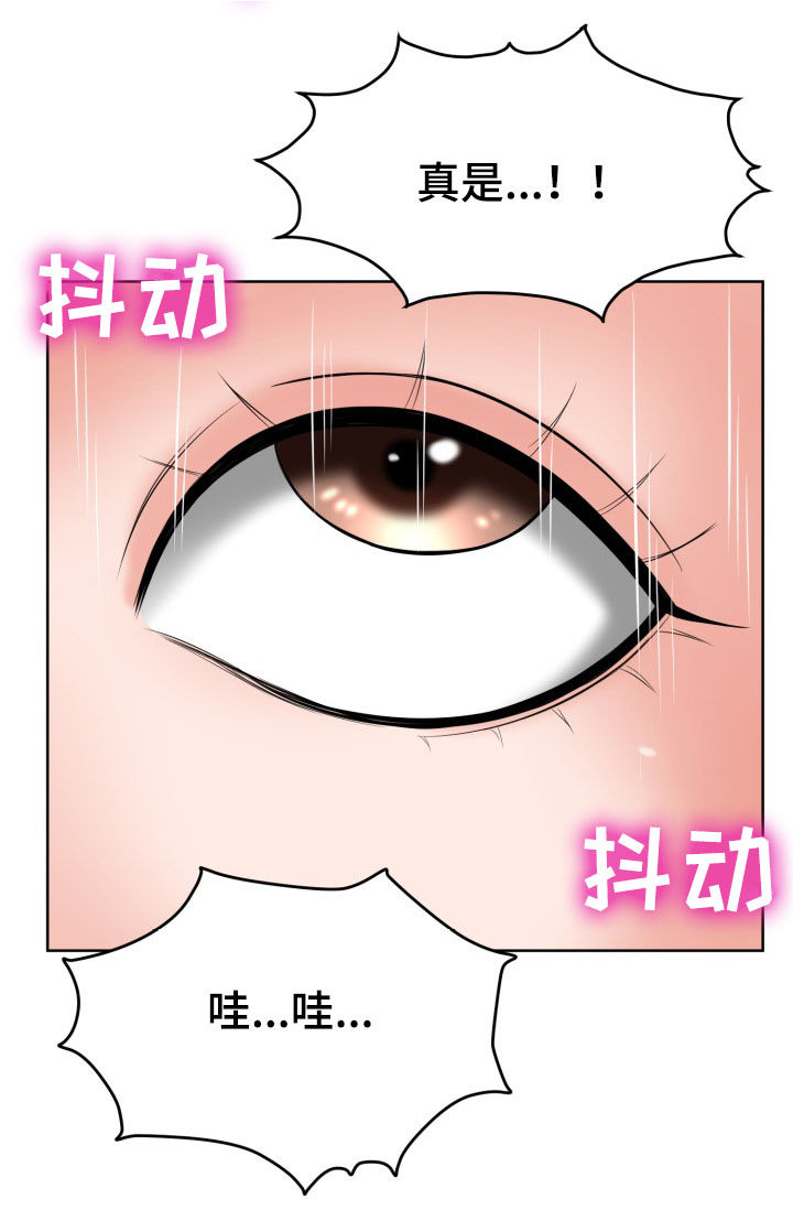 第27章：对不起15
