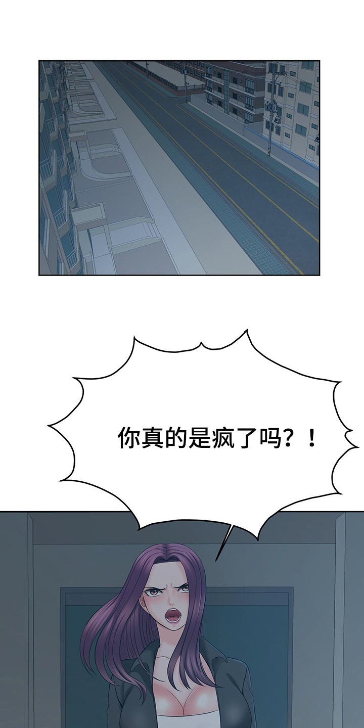 第36章：求你了5