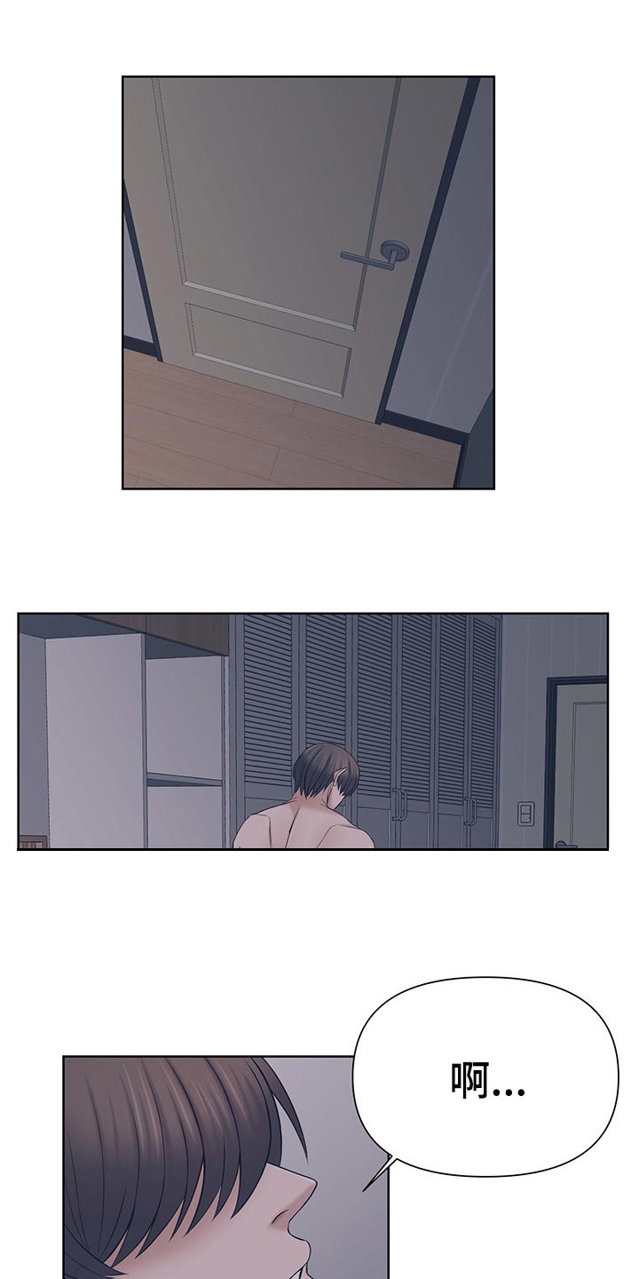 第42章：嫉妒7
