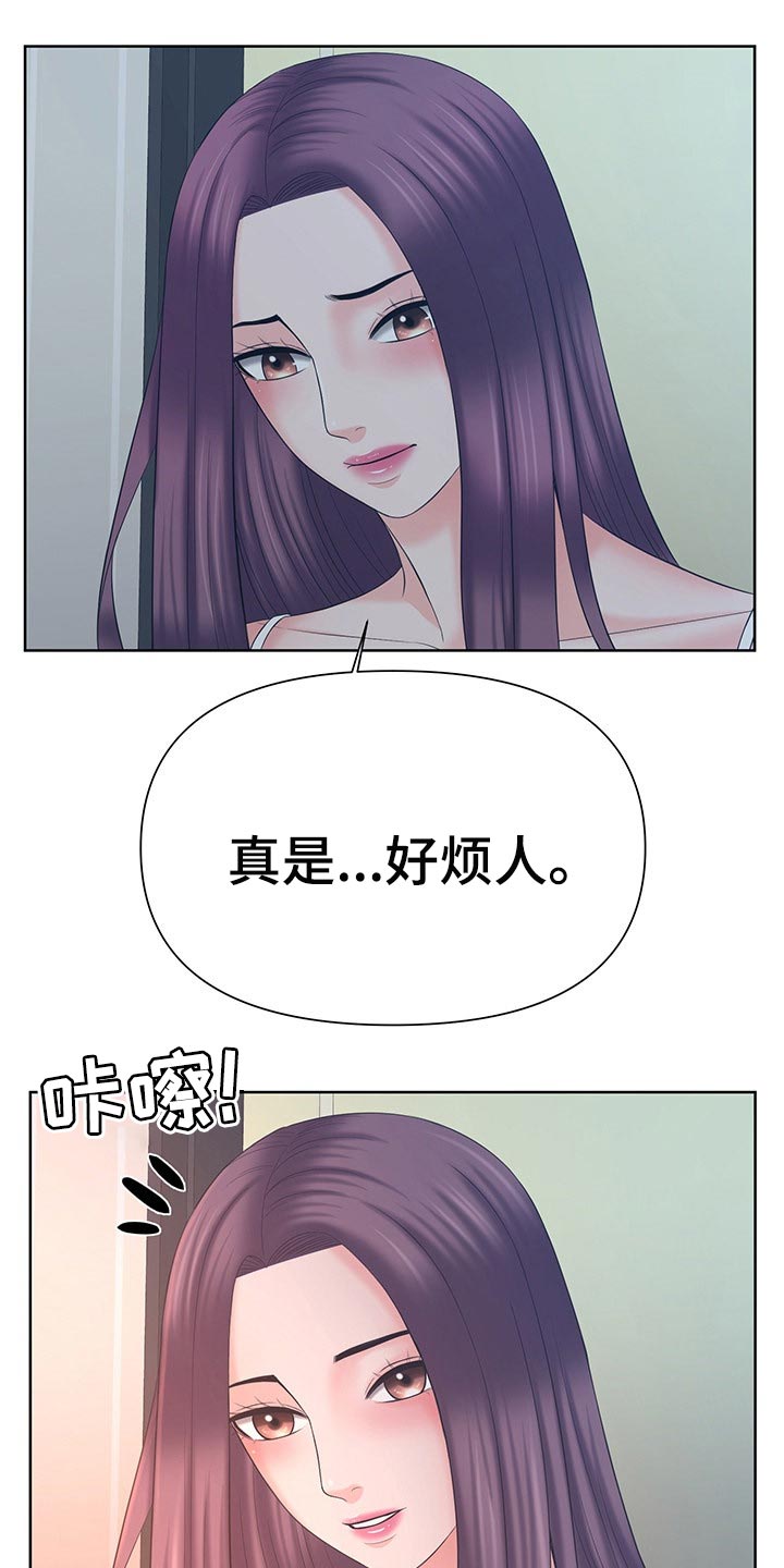 第38章：无法原谅14