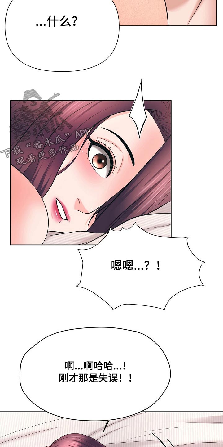 第63章：我爱你9