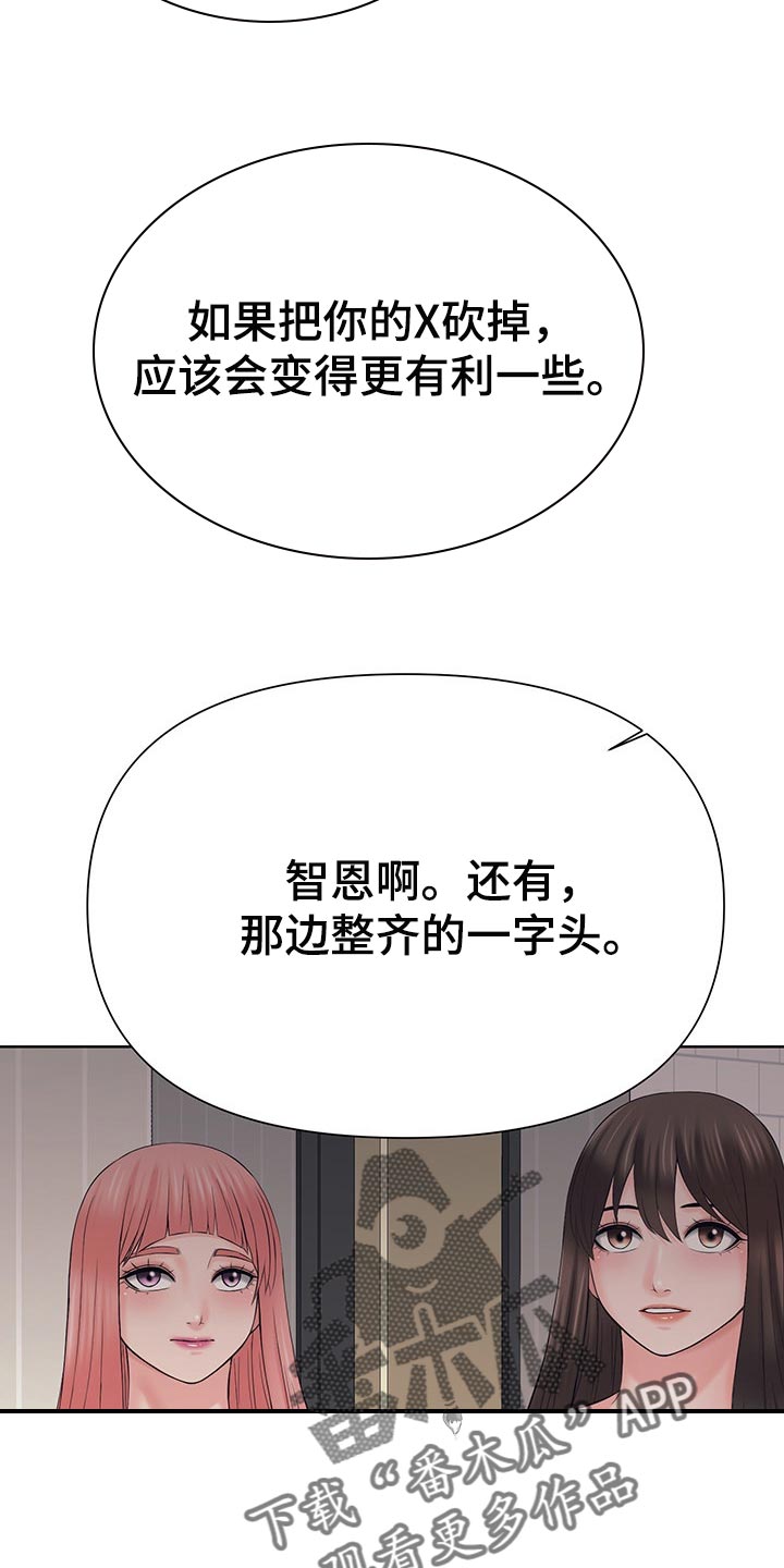 第50章：保护6