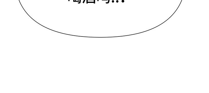 第37章：喝完就走13