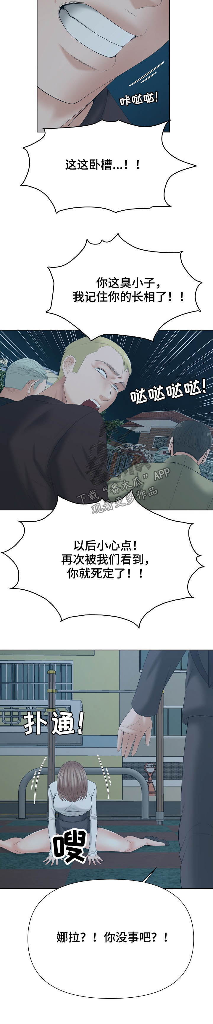 第25章：请求7
