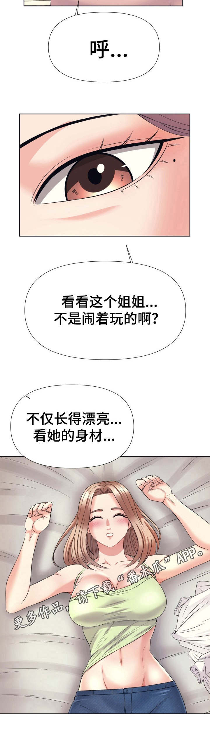 第16章：主动5