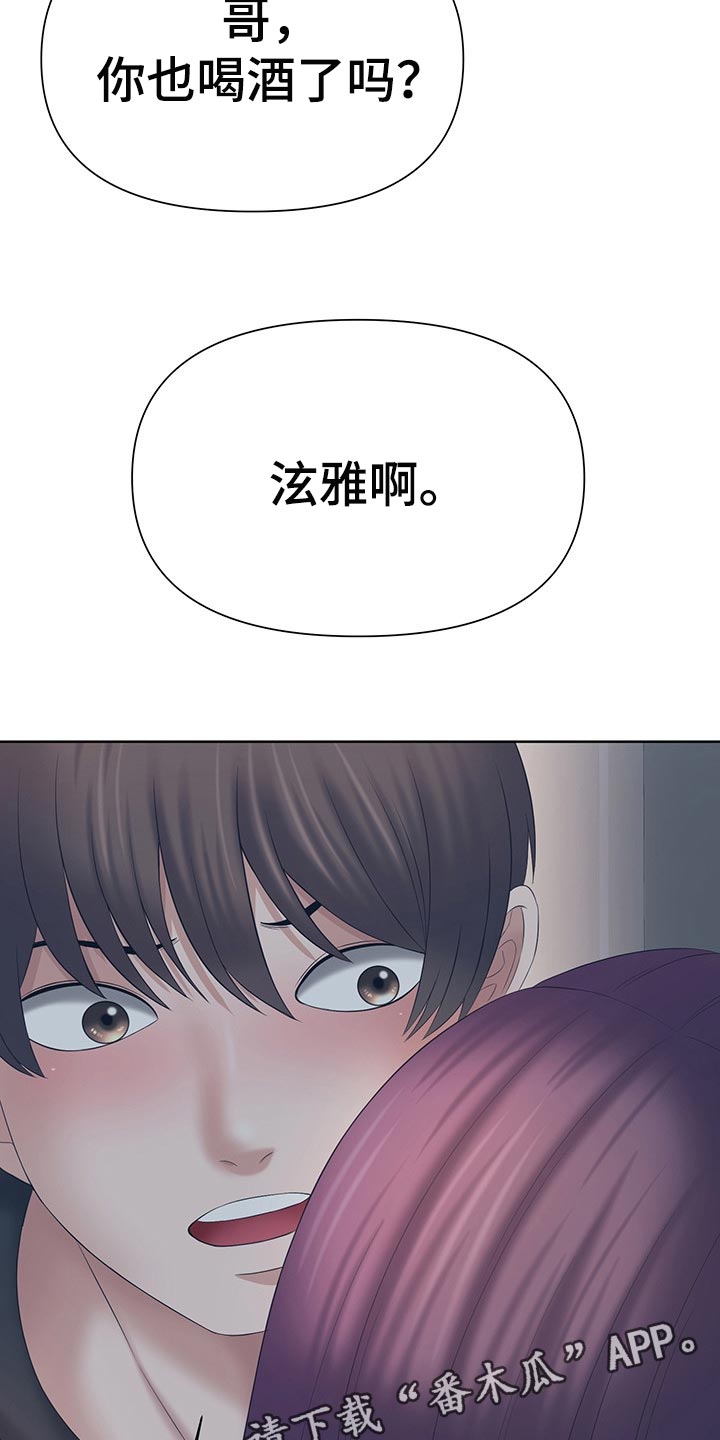 第38章：无法原谅17