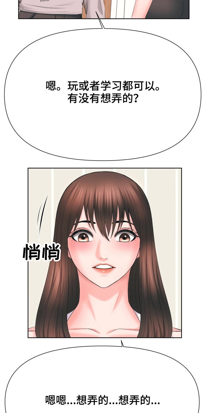 第65章：你去哪7