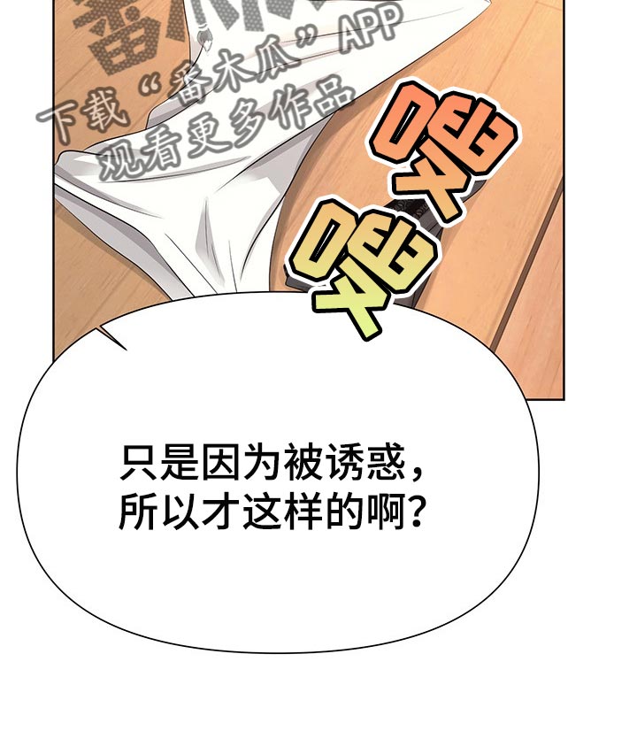 第34章：看着办11