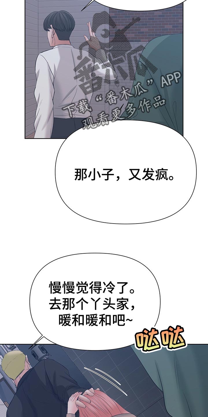 第48章：你还有很多不了解的12