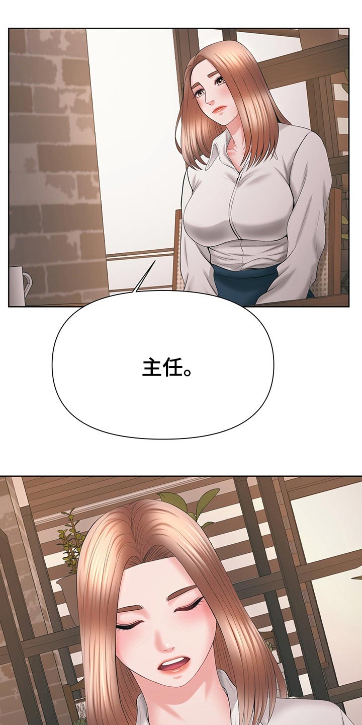 第57章：我准备放弃了18