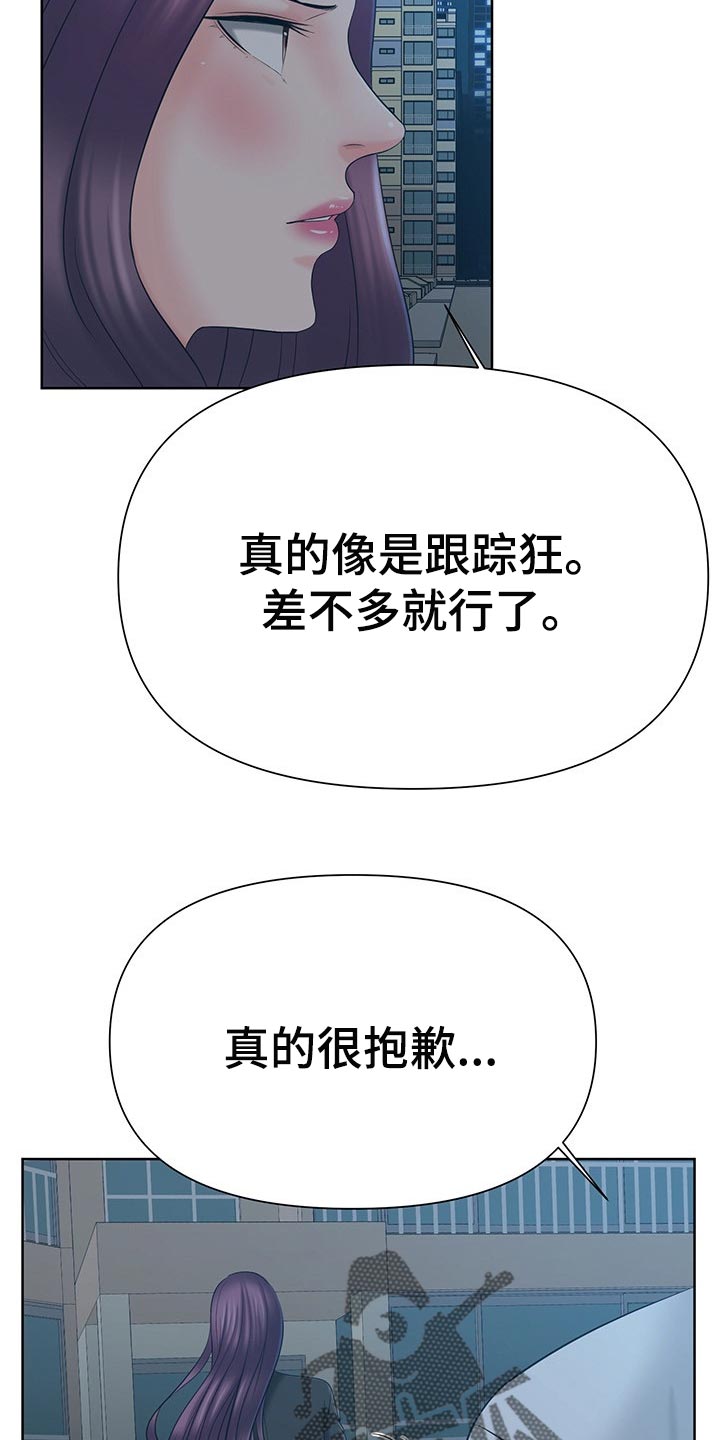 第36章：求你了9