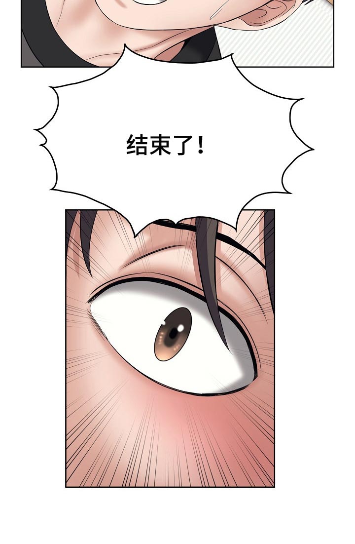 第35章：寻找16