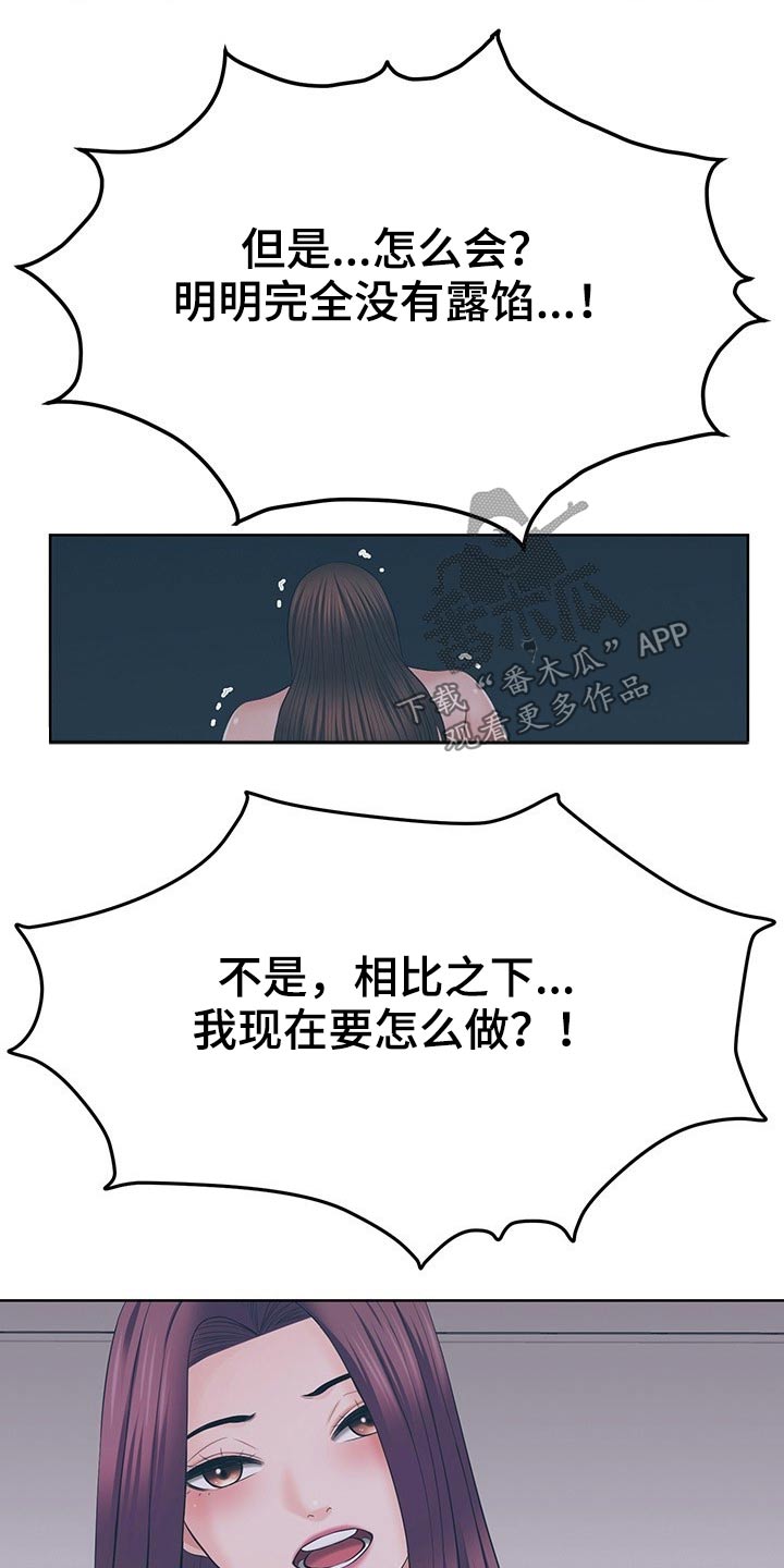 第66章：很明显6