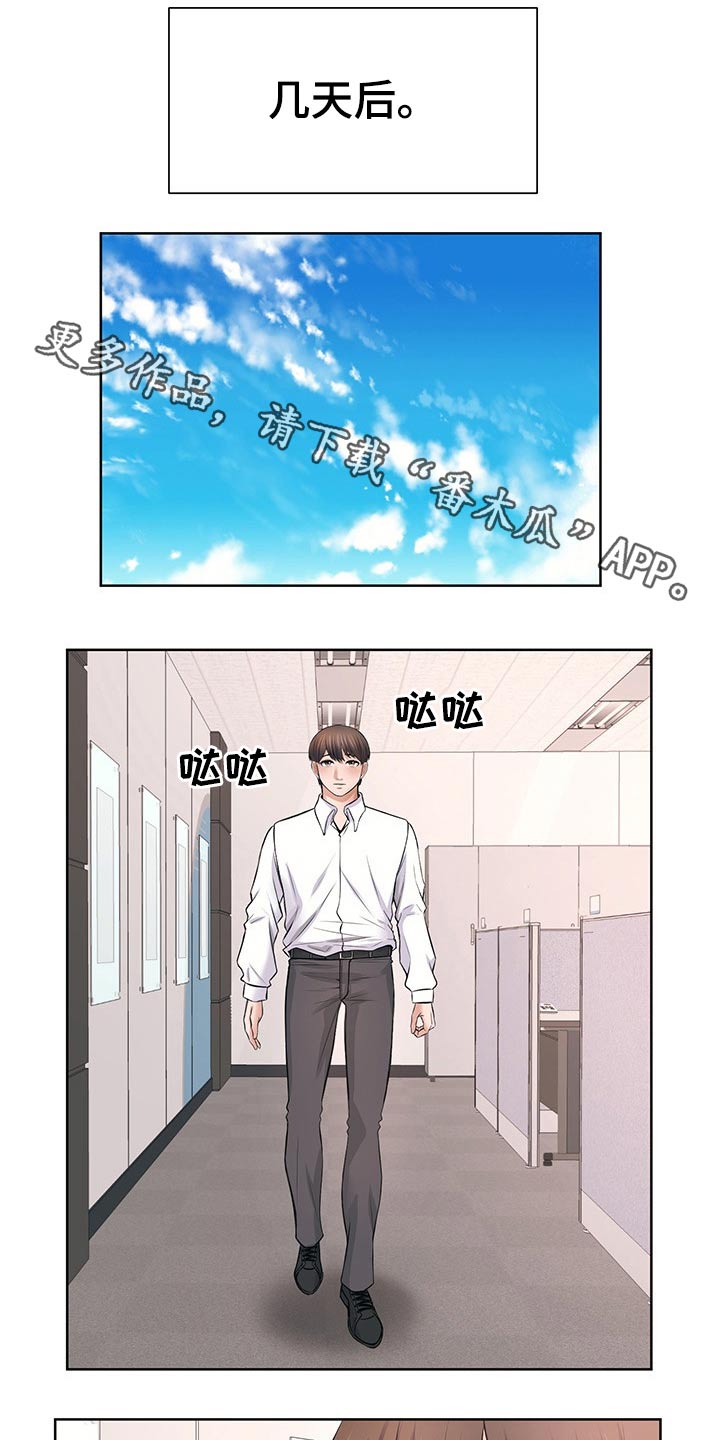 第62章：不想欣赏0