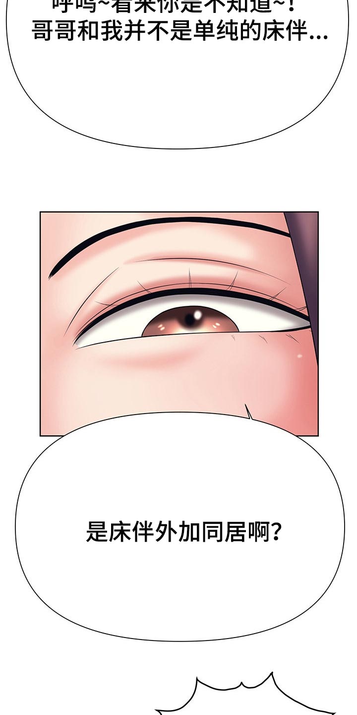 第48章：你还有很多不了解的17