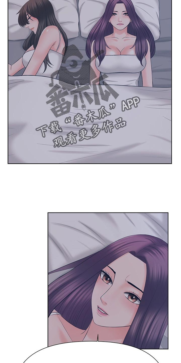 第42章：嫉妒11
