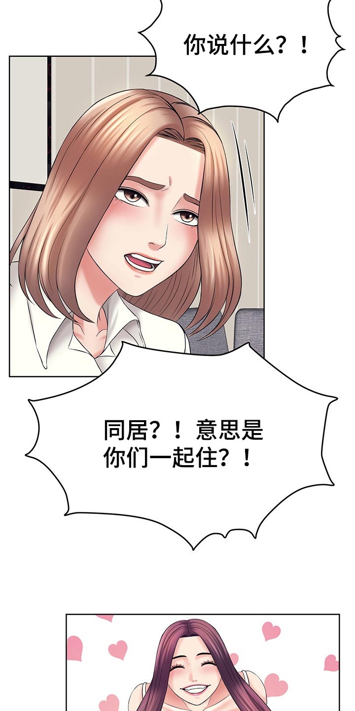 第48章：你还有很多不了解的18