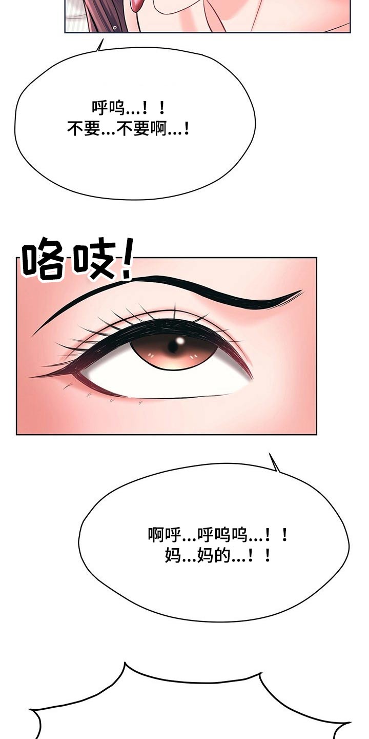 第64章：伤心2