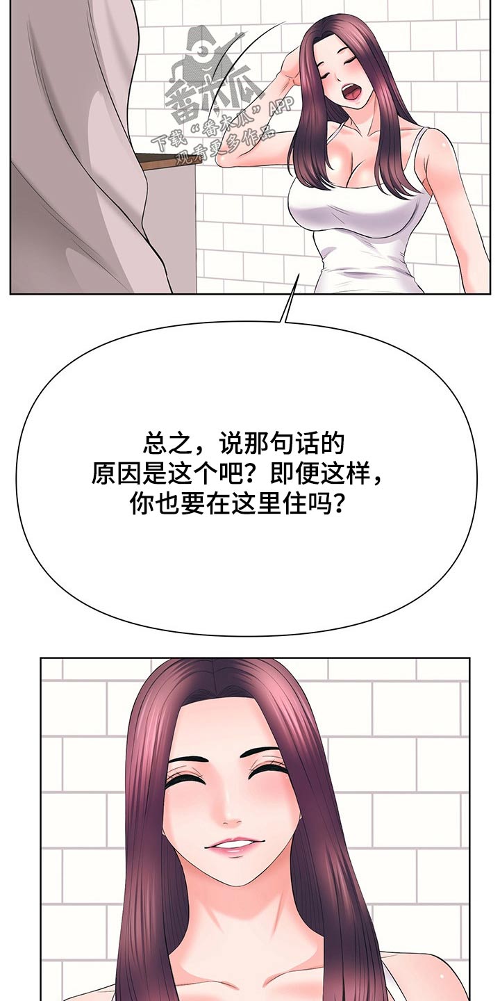 第61章：约法三章20