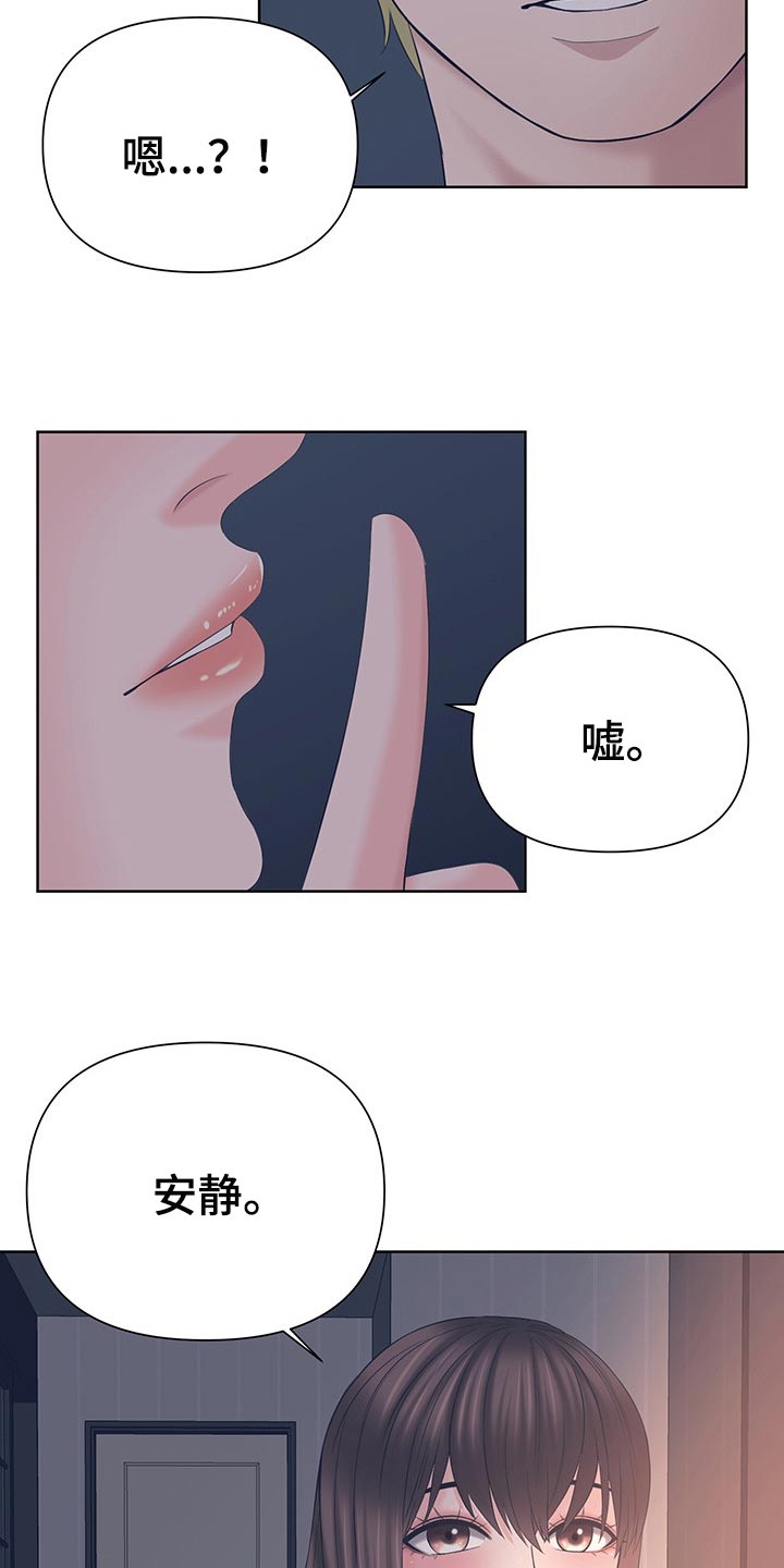 第40章：安静18