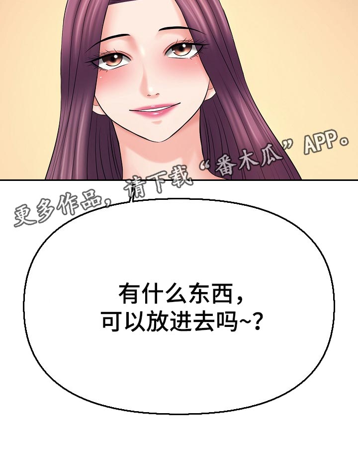第35章：寻找24