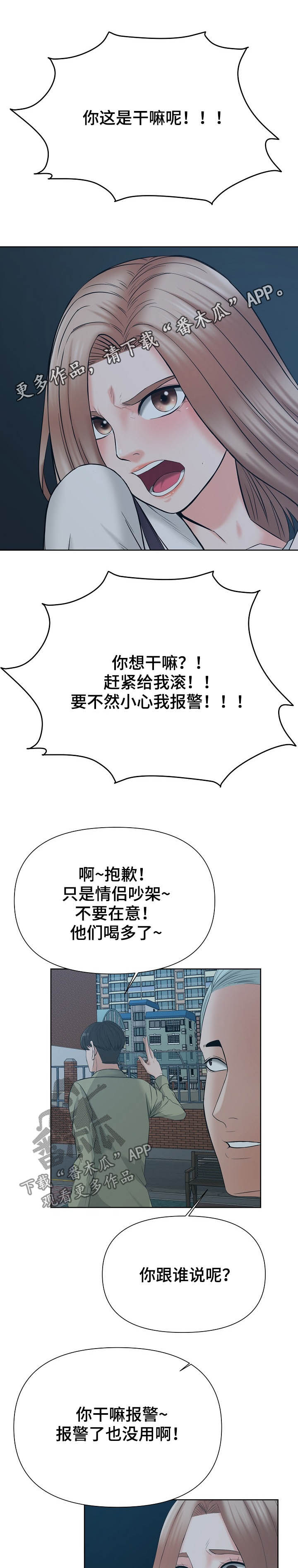 第25章：请求0