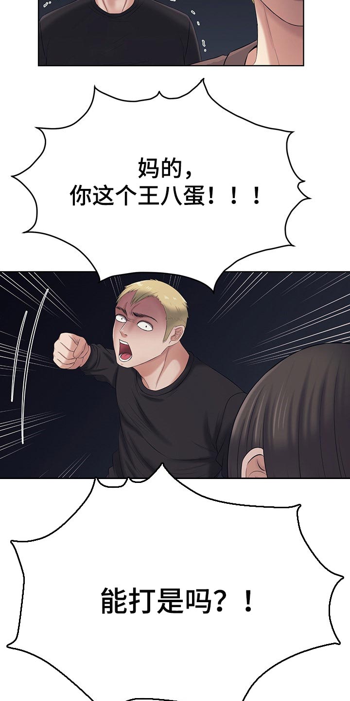 第51章：你们都死定了20