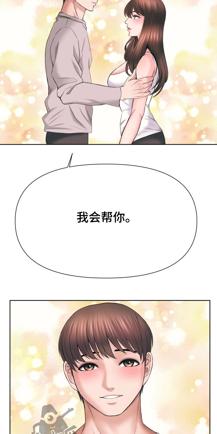 第65章：你去哪10