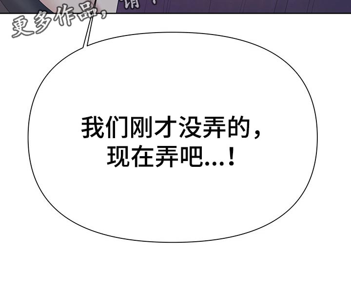 第38章：无法原谅18