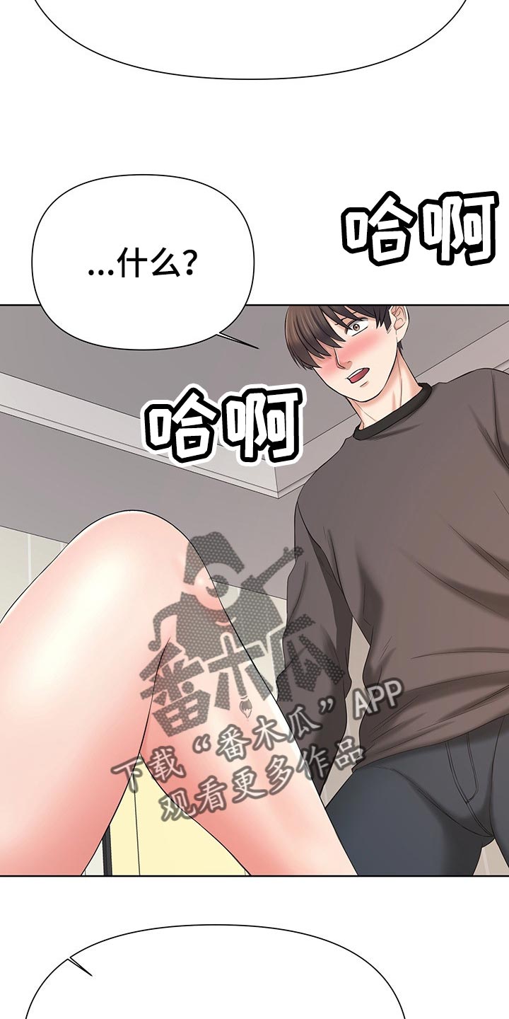 第34章：看着办14